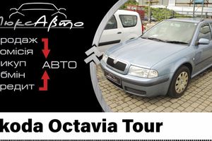 Автомобіль Skoda Octavia Tour