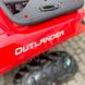 Utility ATV BRP Outlander MAX DPS 700, legion red, 2024