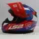 Helmet LS2 FF-353 Rapid Stratus Gloss Blue/Red/White, XXL