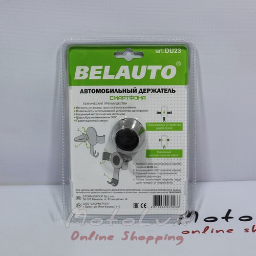 Mágneses autós mobil telefontartó Belauto DU21, 68х90