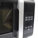 Microwave Oven Grunhelm 23 MX823-B, 23 L, 800 W, 11 Power Levels, Push-Button, black