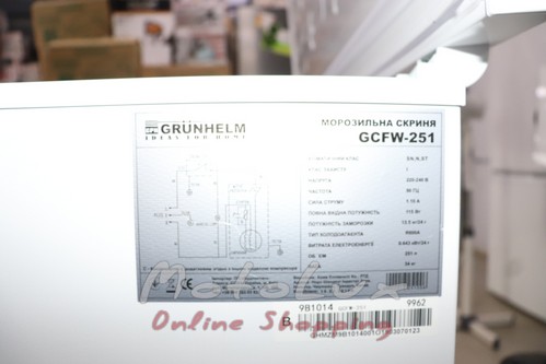 Grunhelm GCFW-251 mraznička 251 l.