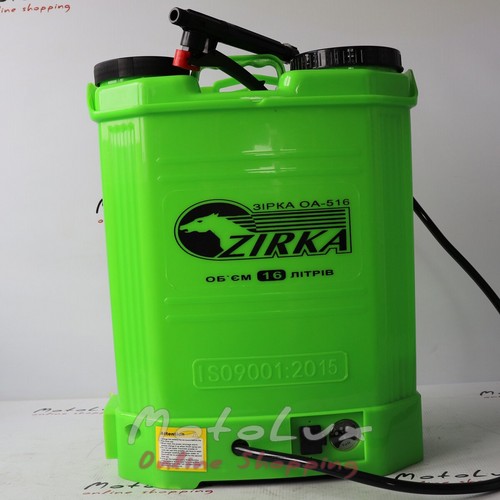 Battery sprayer ZIRKA ОА-516