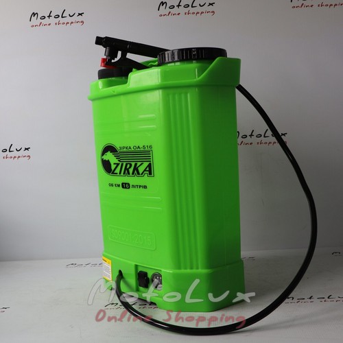 Battery sprayer ZIRKA ОА-516