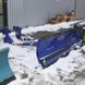 Отвал снежный универсальный ВСУ-2.5, 2.5 м