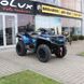 ATV BRP Can Am Outlander Max XT 650, 59 k, Oxford Blue, 2023