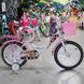 Дитячий велосипед Spark Flower, колеса 12, 2019, white