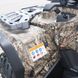 ATV BRP Can Am Outlander Max XT 650, 59 k, Mossy Oak Break-up Country Camo, 2023