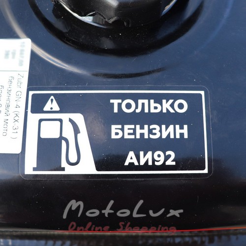 Бензиновий мотоблок Zubr GN-4, ручний стартер, 6.5 к.с.