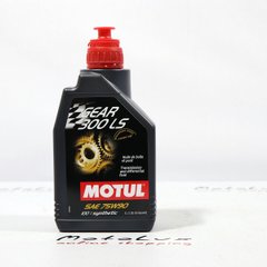 Motul Gear 300 SAE 75W90 Gear Oil