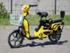 Elektrický moped Skybike Elf 1