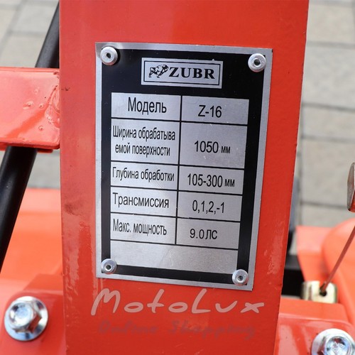 Petrol Walk-Behind Tractor Zubr Z-16, Manual Starter, 9 HP