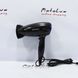 Hair dryer Grunhelm GHD 3275C, black