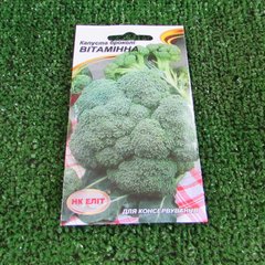 Semená Kapusta Brokolica Vitamín 0.5 g, NC Elit