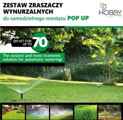 Система поливу газону 70 м² Hobby Pro