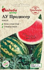 Арбуз АУ-Продюсер, 0,5 г, Традиция