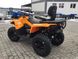 Квадроцикл BRP Can Am Outlander Max 570 DPS Orange crush 2019