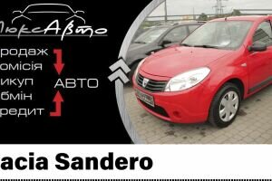 Автомобиль Dacia Sandero