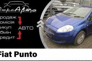 Автомобиль Fiat Punto