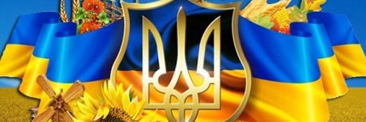 З днем Незалежності Україні!