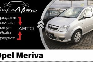 Автомобіль Opel Meriva