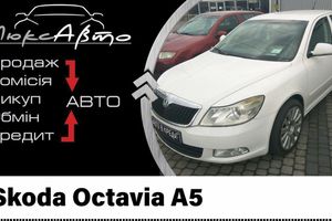 Автомобіль Skoda Octavia A5