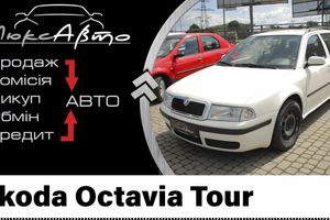 Сar Skoda Octavia Tour video review