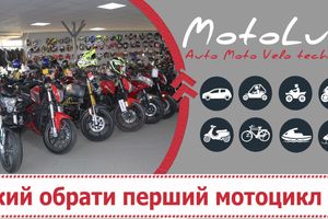 How to choose first motorcycle?