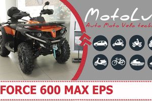 Квадроцикл CFORCE 600 MAX EPS