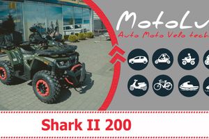 Квадроцикл Shark II 200