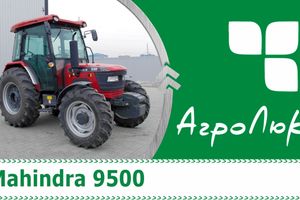Mahindra 9500