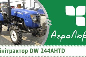 Mini traktor DW 244 AHTD