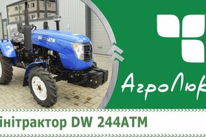 Mini traktor DW 244 ATM