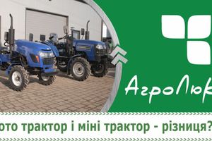 Mi a különbség a minitraktor és a traktor között?