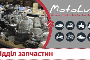 Moto spare parts in Motolux online store