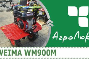 Walk-behind tractor Weima WM900M