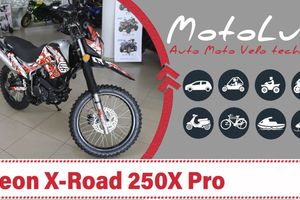 Motocykel Geon X Road 250