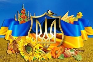 Šťastný deň nezávislosti Ukrajiny!