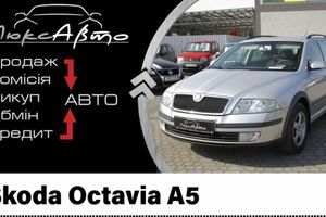 Skoda Octavia A5
