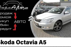Skoda Octavia A5