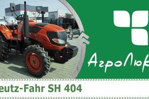 Трактор Deutz Fahr SH 404