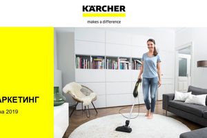 Весенние акции от Karcher