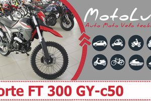 Motorcycle Forte FT 300 GY c50 video review