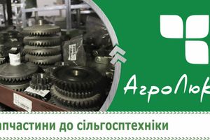 Spare parts for agricultural machinery