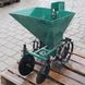 Potato Planter for Walk-Behind Tractor KSP 02