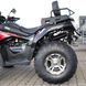 Утилитарный квадроцикл Rato ATV200 Premium, 13 л.с., черный