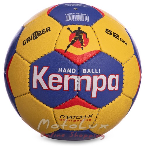 М'яч для гандболу Kempa, розмір 3