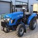 Traktor Xingtai T244 THL, 24 HP, 4x4 Blue