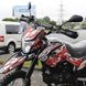 Motocykel Geon X-Road RS 250 CBB X Pro, 2021, red/black