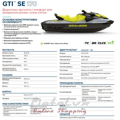 Jet ski SEA-DOO GTI SE 170 2021